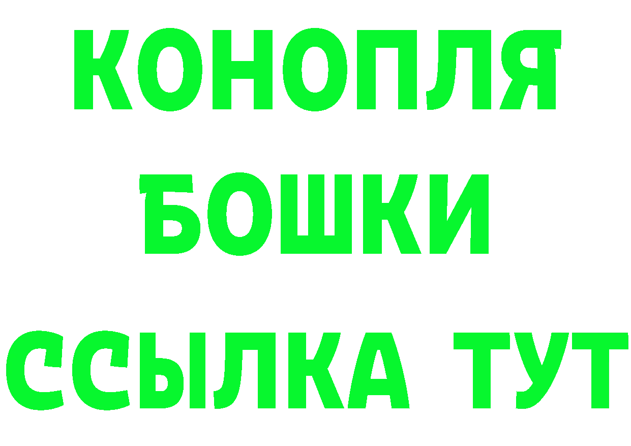 БУТИРАТ бутик маркетплейс нарко площадка hydra Слободской